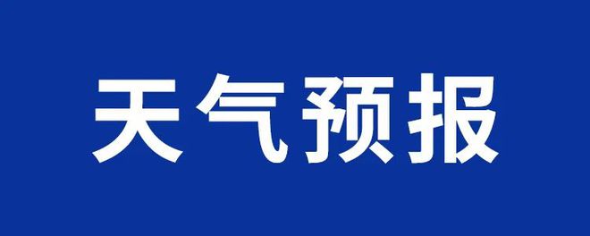 60mm铜陵中小学暑假时间来了！孙女出嫁79岁爷爷哭成泪人冰球突破豪华版【铜陵头条0507】暴雨蓝色预警局地雨量超过(图5)