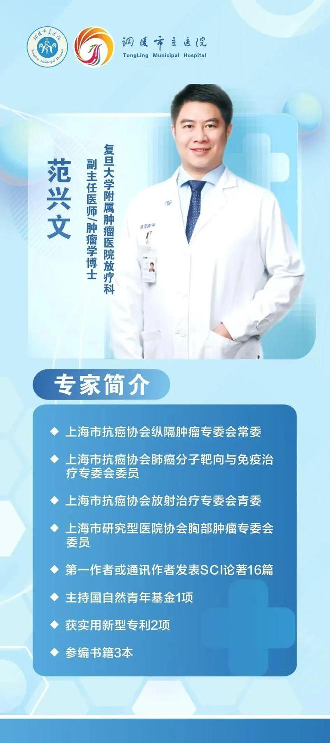 60mm铜陵中小学暑假时间来了！孙女出嫁79岁爷爷哭成泪人冰球突破豪华版【铜陵头条0507】暴雨蓝色预警局地雨量超过(图4)