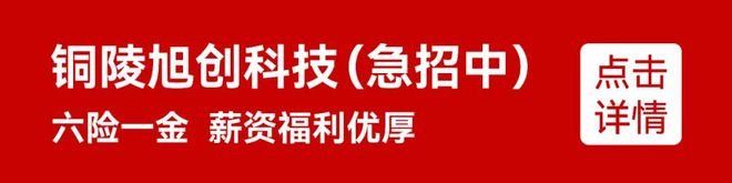 60mm铜陵中小学暑假时间来了！孙女出嫁79岁爷爷哭成泪人冰球突破豪华版【铜陵头条0507】暴雨蓝色预警局地雨量超过(图2)
