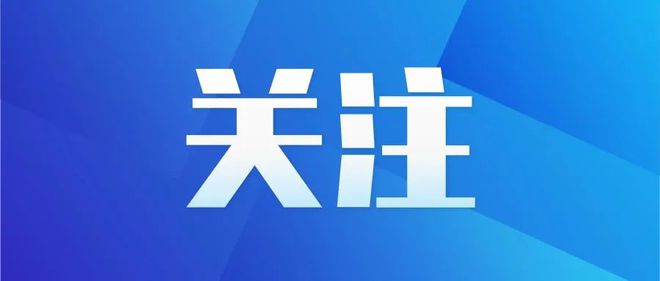 对流天气！母子爬山迷路被困消防紧急救援脱险！冰球突破平台【铜陵头条0504】铜陵今夜有强(图8)
