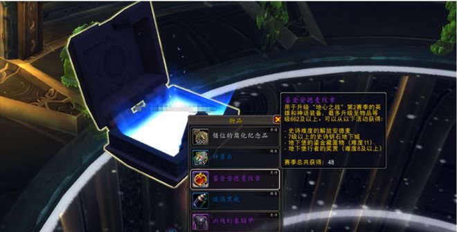 袭！每周轻松获取681装等告别“装备荒”冰球突破豪华版app魔兽世界：休闲玩家逆(图2)
