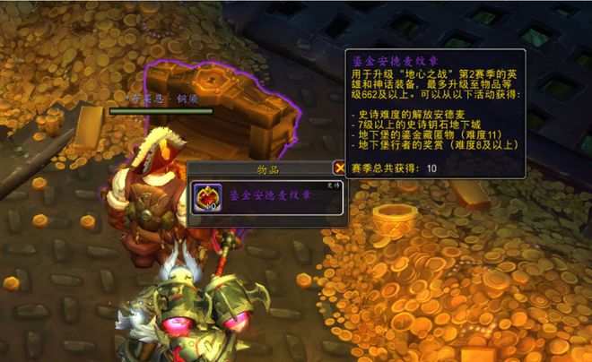 袭！每周轻松获取681装等告别“装备荒”冰球突破豪华版app魔兽世界：休闲玩家逆(图7)