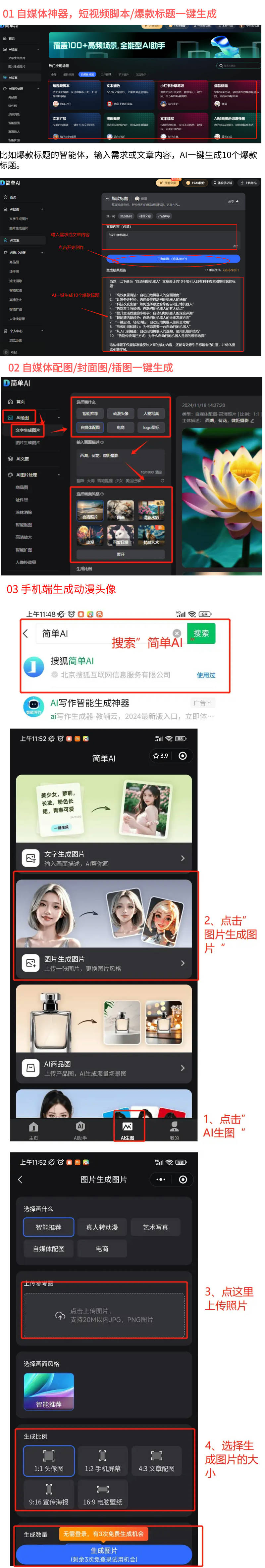 腔清洁工具销售榜单：热卖品牌TOP10冰球突破网站抖音2025年2月牙刷口(图2)