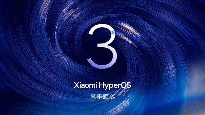 Beta 超级岛系统应用上岛目录公布冰球突破豪华版小米澎湃 OS 3(图1)