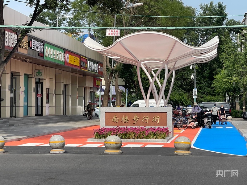 处城市家具治理示范街区亮相冰球突破豪华版北京朝阳区2(图2)