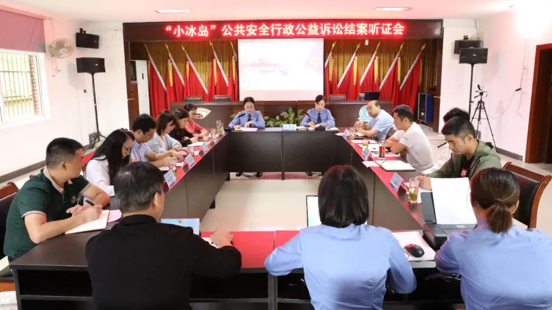 效履行法律监督职责“浙”里看见美丽中国冰球突破深入学习贯彻习法治思想 高质(图4)